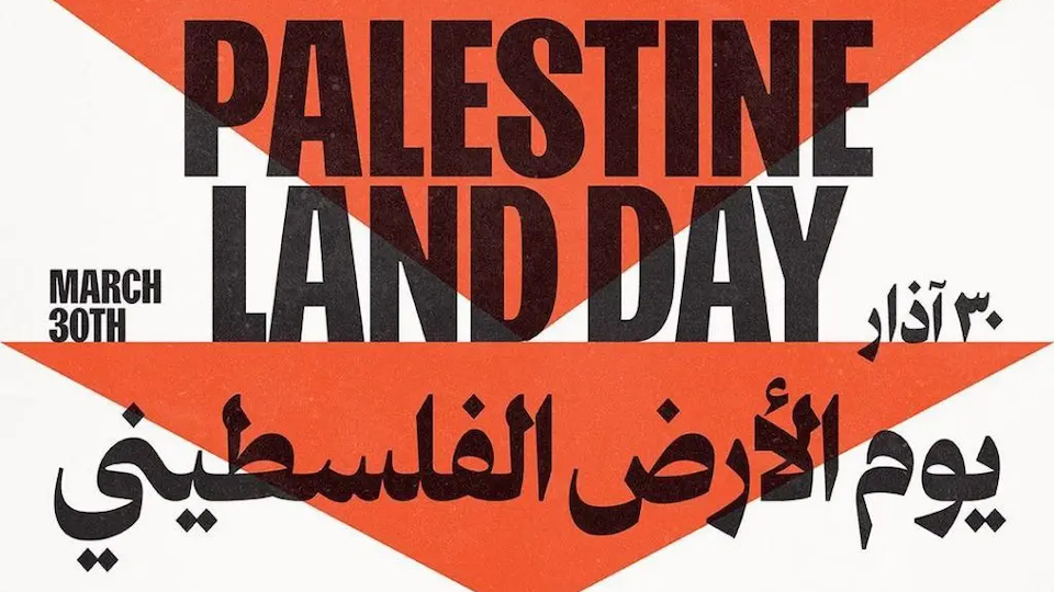 Palestine Land Day | Image credit: palespin.com