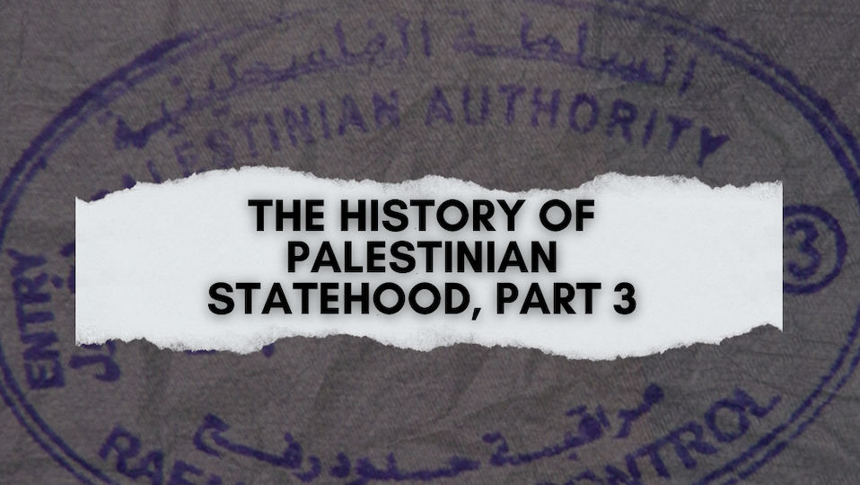 Background image: Palestinian Authority passport stamp (2015)