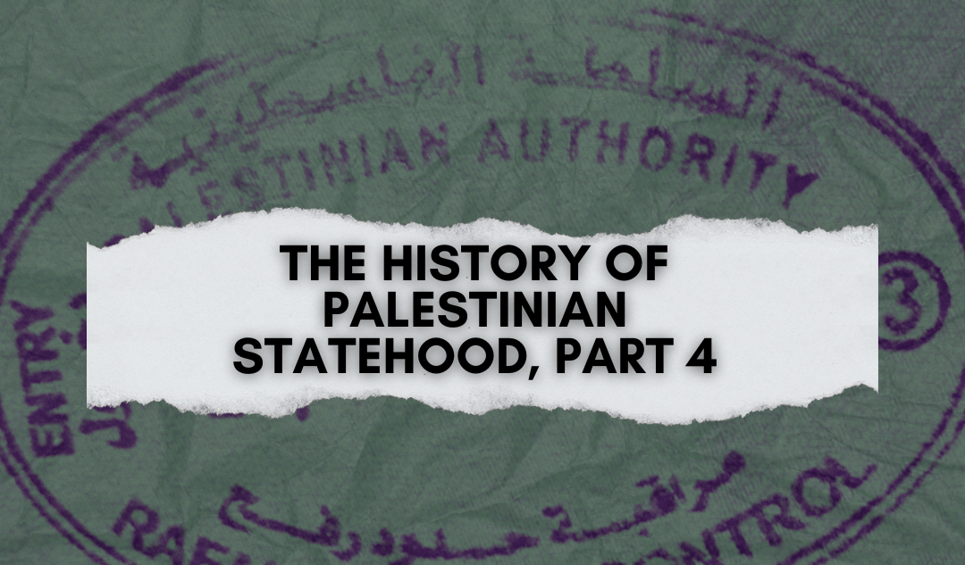 Background image: Palestinian Authority passport stamp (2015