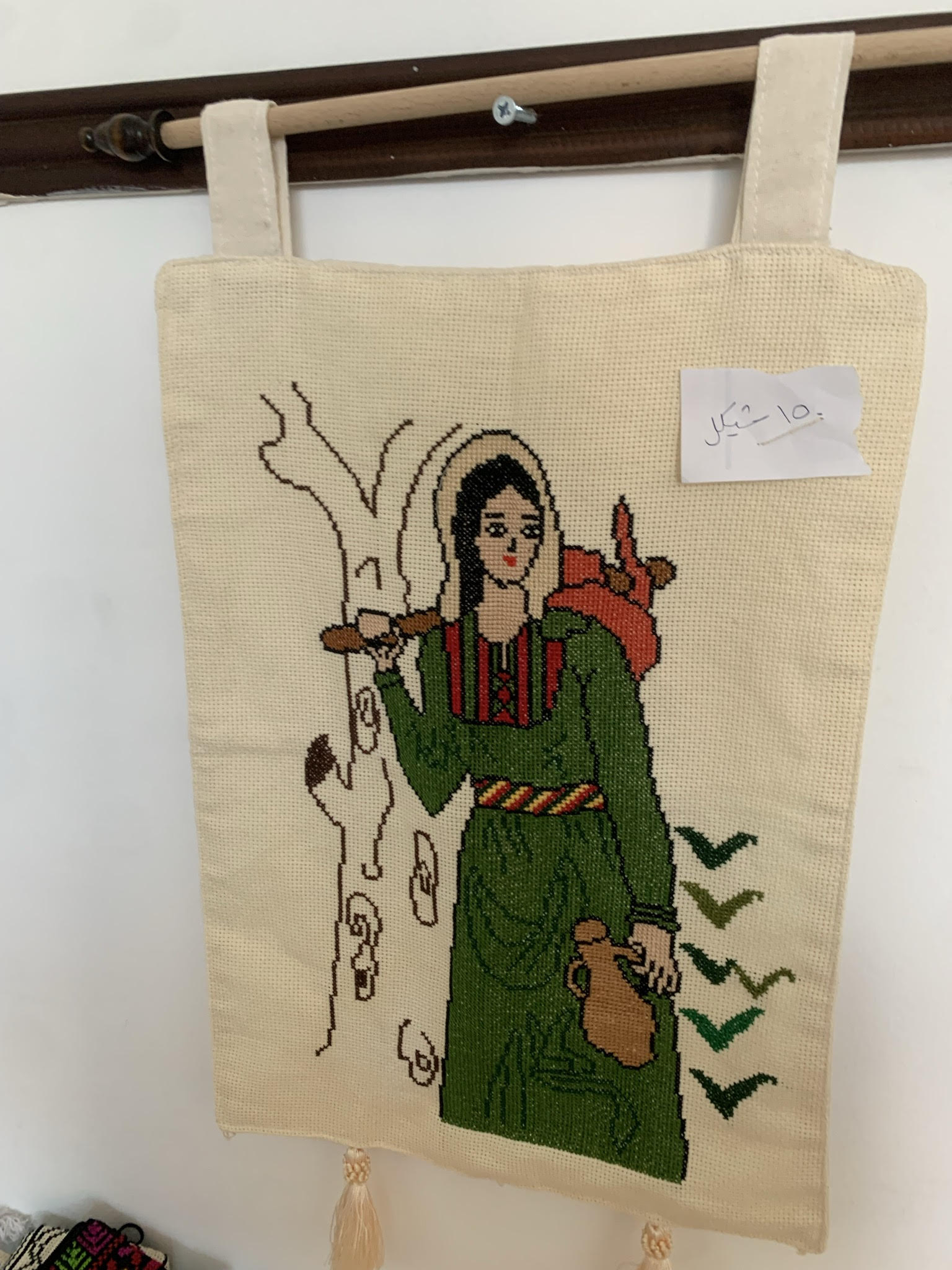 Tatreez (embroidery) from the women's centre in Nablus that supports the work of women from gaza and ex-prisoners and collective democratic organising among women