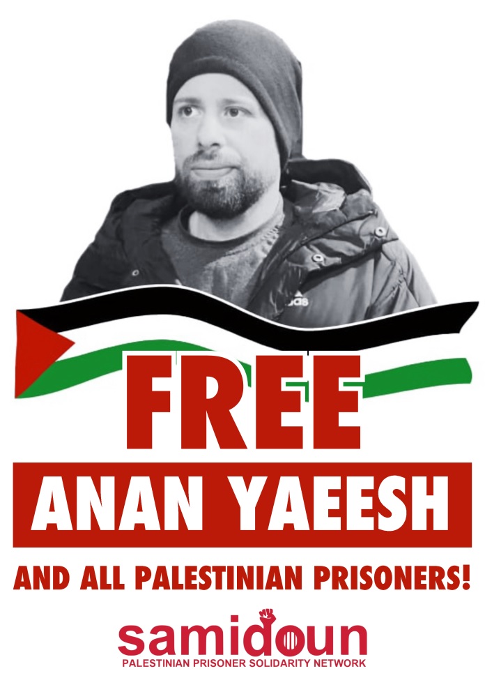 Free Anan Yaeesh and all Palestinian Prisoners! - Samidoun Palestinian Prisoner Solidarity Network