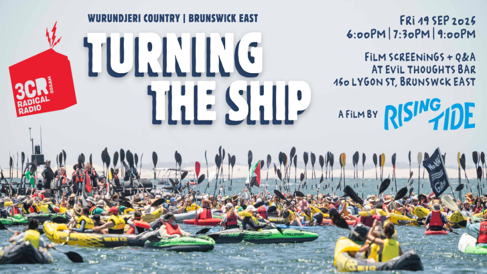 Rising Tide film night