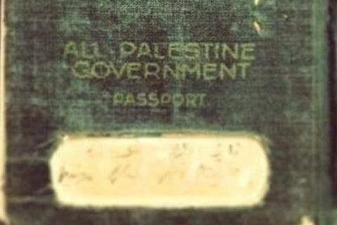 All-Palestine Government Passport