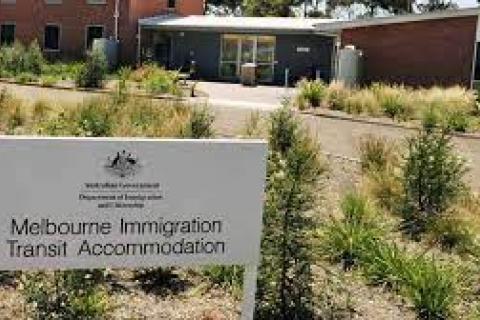 Broadmeadows Detention Centre