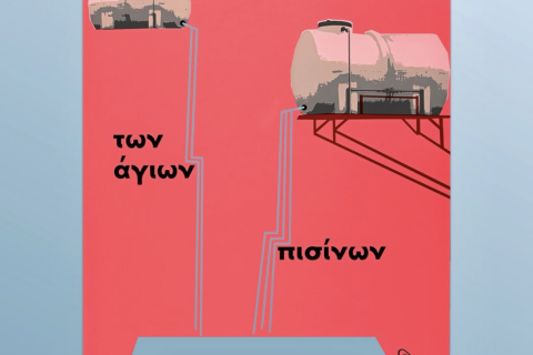 A pink print with two water tanks, either side of the print, have light blue water streaming down into a swimming pool of light blue water. The same light blue is used as the background behind the print. Print by Nicolas Mouros