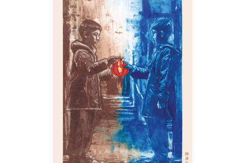 Cover art from Datsun Tran's novel 'Then and Now'. A pigment ink drawing of two children standing face to face with a red lantern held between them. 