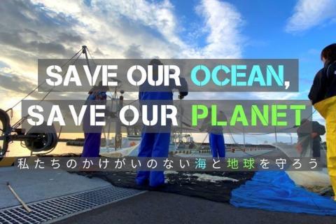 Save Our Ocean, Save Our Planet