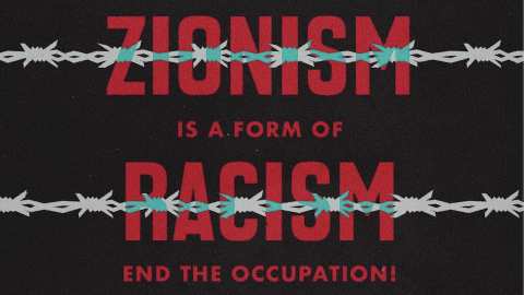 Zionism is a form of racism | instagram.com/freepalestinemelb
