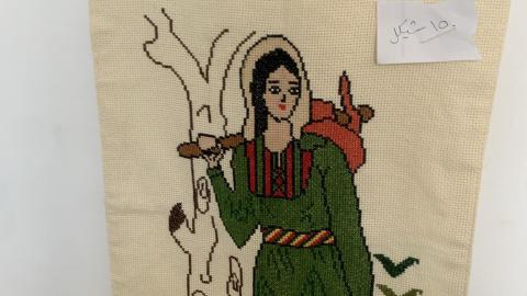 Tatreez (embroidery) from the women's centre in Nablus that supports the work of women from gaza and ex-prisoners and collective democratic organising among women