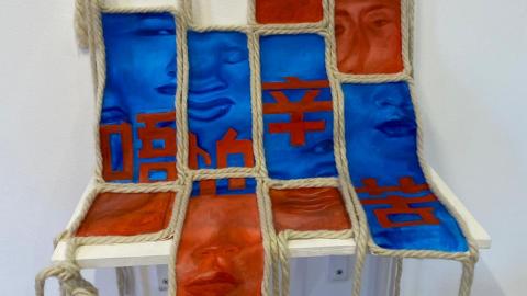 Stephanie Siu's work from r.a.g.e Exhibition