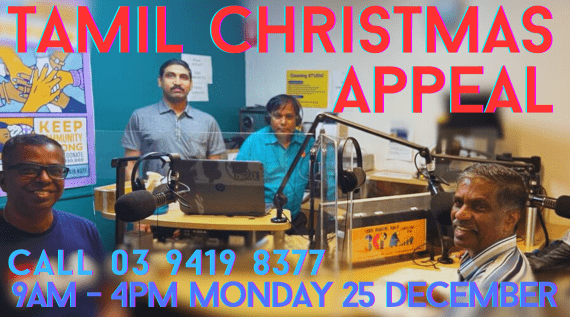 Christmas Appeal - Tamil Voice