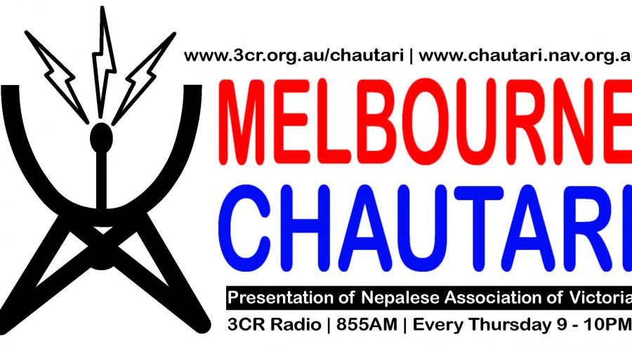Image of an icon that looks like electricity coming from the top of it with the words Melbourne Chautari beside it